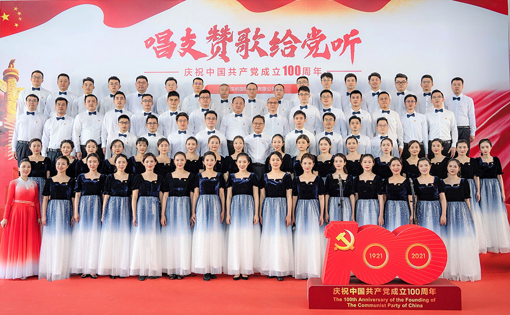 1-集团党委加入“唱支赞歌给党听---深圳市国资委党委系统庆祝中国共产党建设100周年拉歌角逐”，合唱《不忘初心》。.jpg