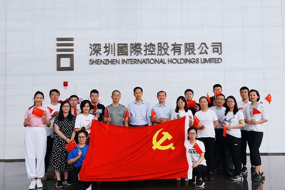 7-供应链党支部协同工会组织全体员工前往莲花山开展“党建”+“团建”党史学习教育。.jpg