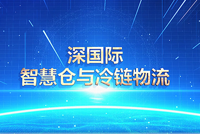 28圈(中国)官方网站
