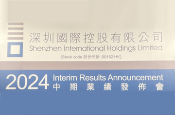 深28圈宣布2024年度中期业绩：上半年股东应占盈利6.53亿港元同比增609%